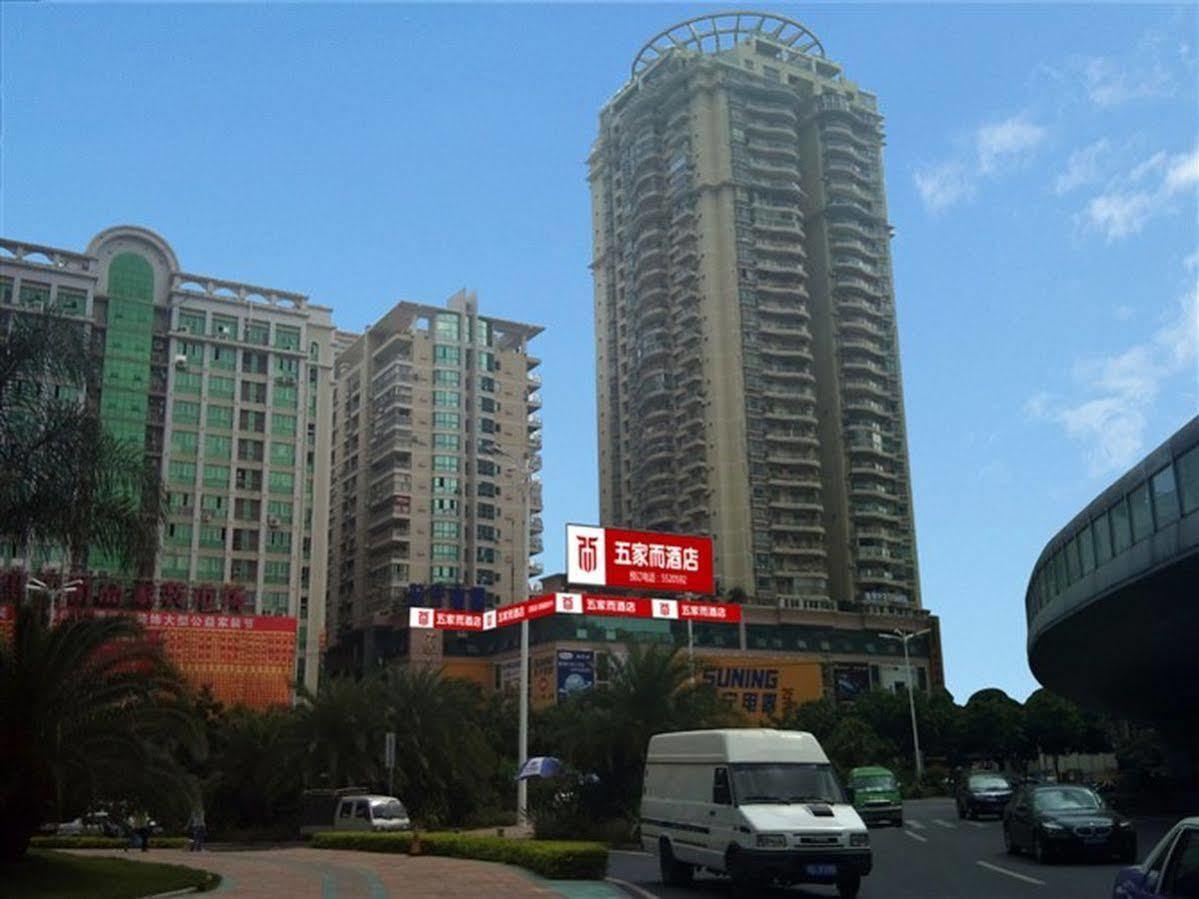 Wujiaer Hotel - Sia-men Exteriér fotografie